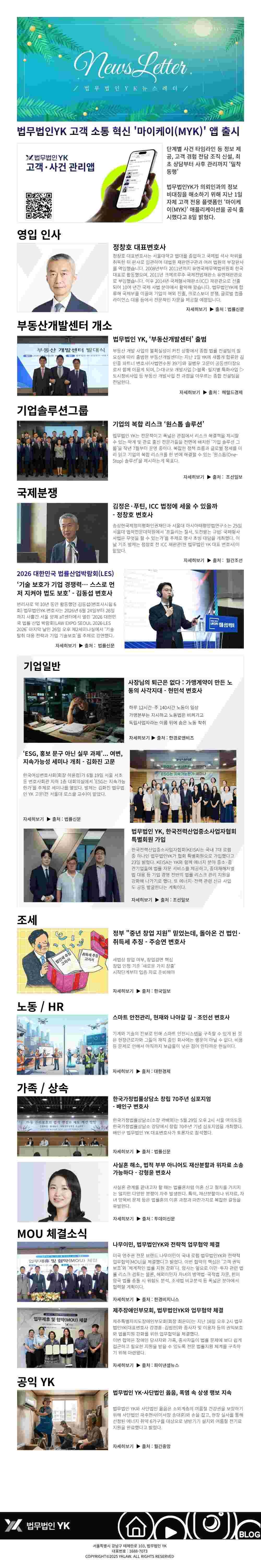 2026년 7월호
